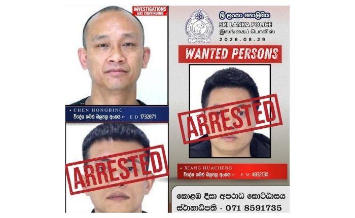 🇱🇰科伦坡港口城绑架杀人案