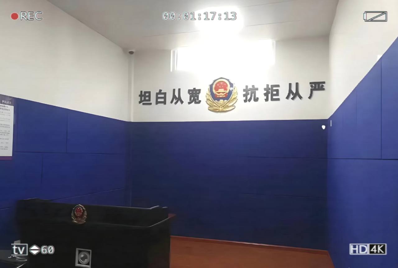 #群友投稿：现在国内公安对打击电诈的案子，堪比扫黑除恶。我是上个月遣送到山东烟台海阳市这么个地方，这里的公安手段是真的硬！
