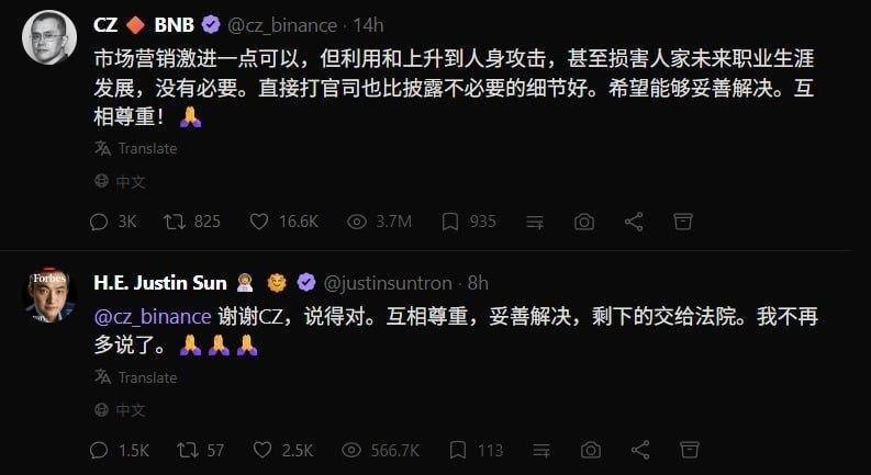 网友分享： 我依然是那句话，任何高知、有钱人，都不会莫名其妙地做出一个动作。他们愿意这么做，本质上都是因为锚定了某种好处，或者已经计算过背后的得失。