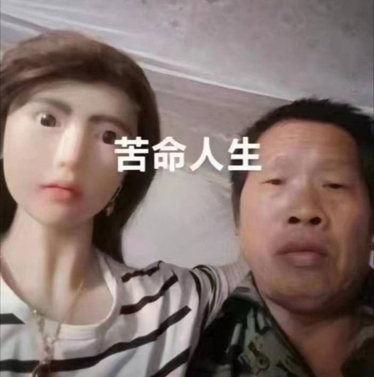 充值爱情—— 致在东南亚游子保持清醒